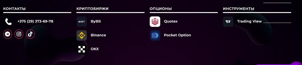 balootrade by отзывы