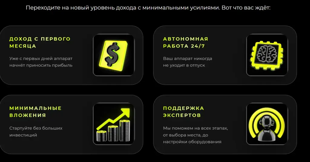 balybar отзывы