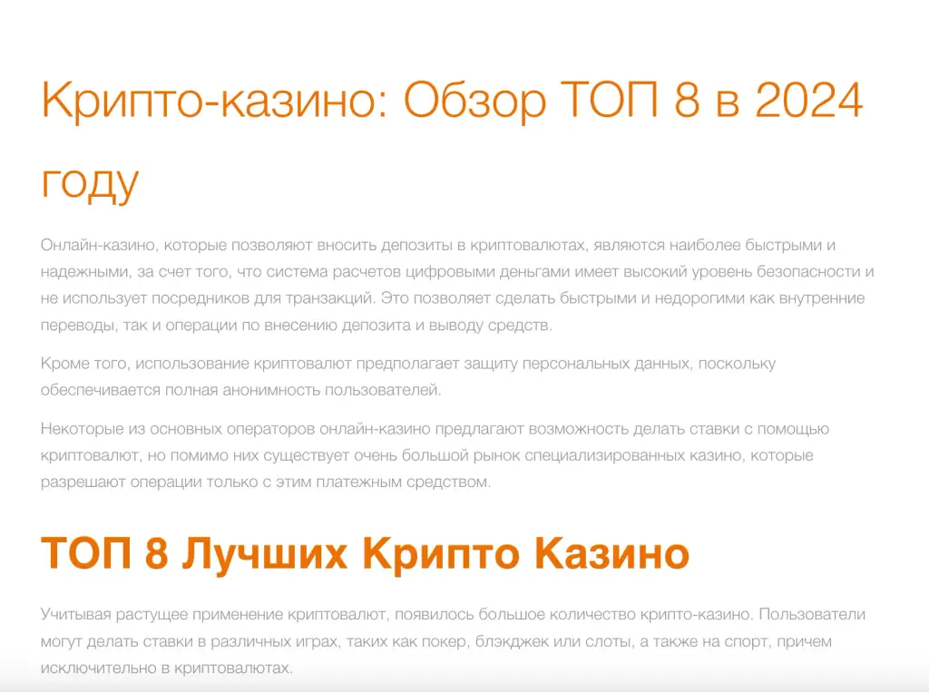 banana cash заработок
