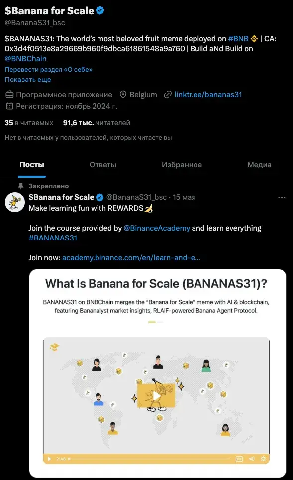 bananas31 coin