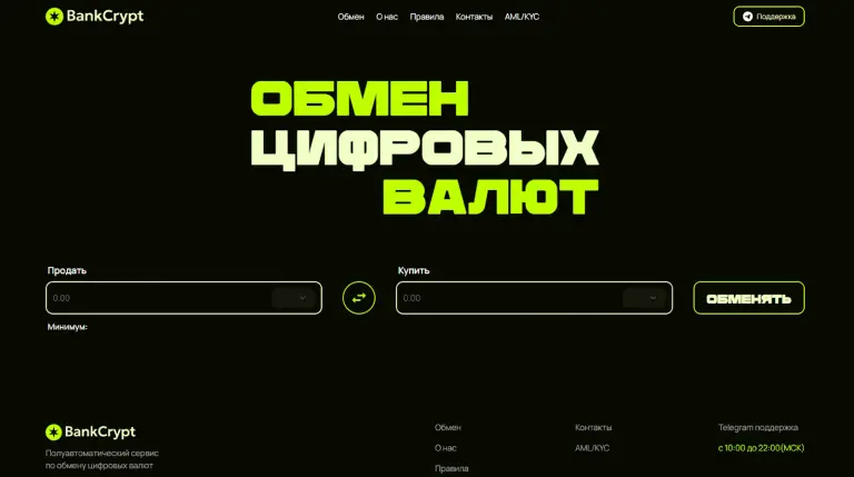 bankcrypt bankcrypt