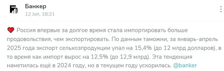 канал банкер отзывы канал банкер отзывы