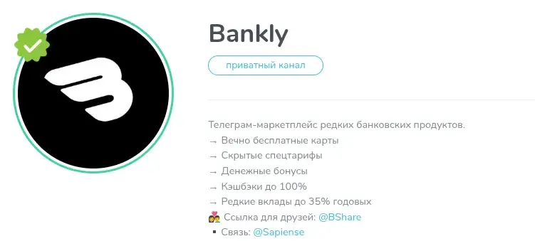 bankly отзывы