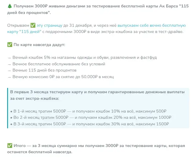 bankly тг канал