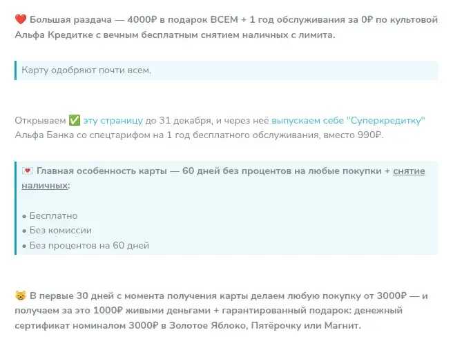 отзывы о tg канале bankly