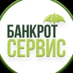 Банкрот Сервис — отзывы и рейтинг