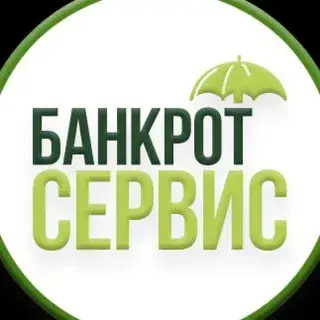 Банкрот Сервис — отзывы и рейтинг