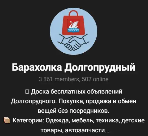 барахолка долгопрудный барахолка долгопрудный
