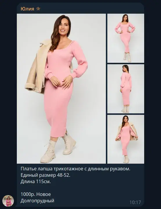 барахолка долгопрудный отзывы телеграмм барахолка долгопрудный отзывы телеграмм