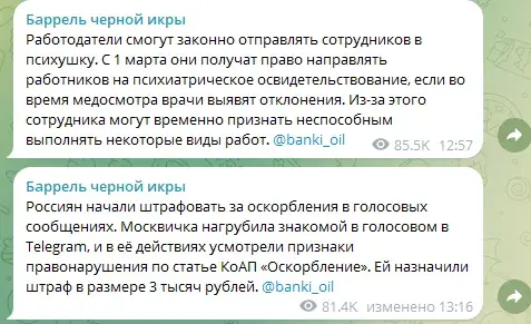 издание баррель черной икры
