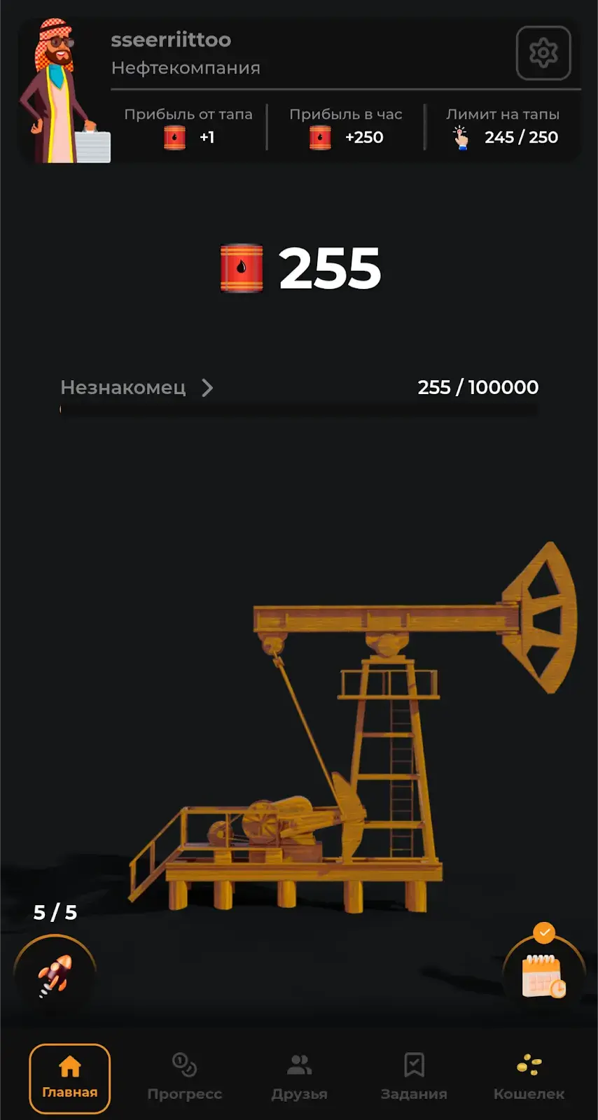 BARREL MINING chat