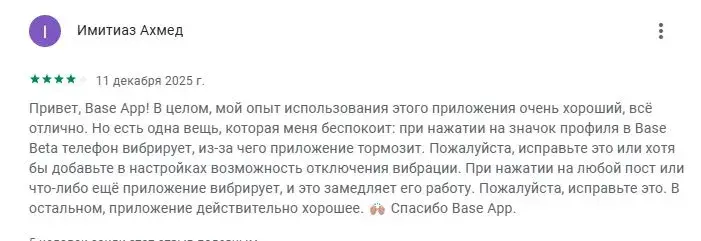 baseapp