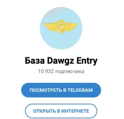 Base Dawgz — отзывы и рейтинг