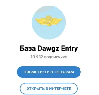 Base Dawgz — отзывы и рейтинг