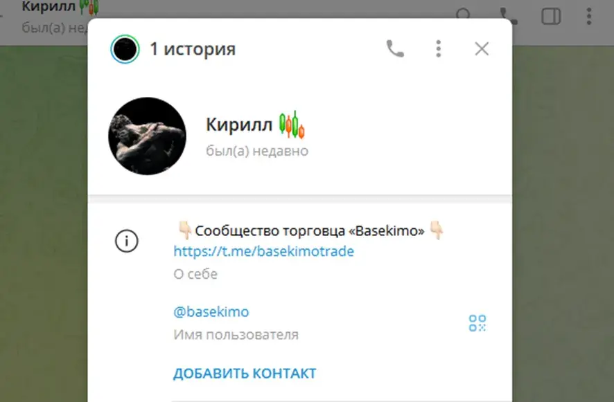 басекимо