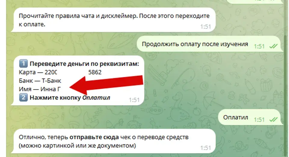 басекимо