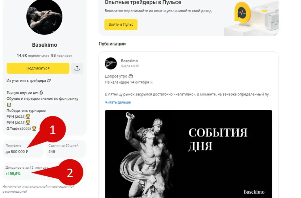 basekimo отзывы