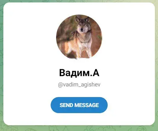 Башкрипта телеграмм