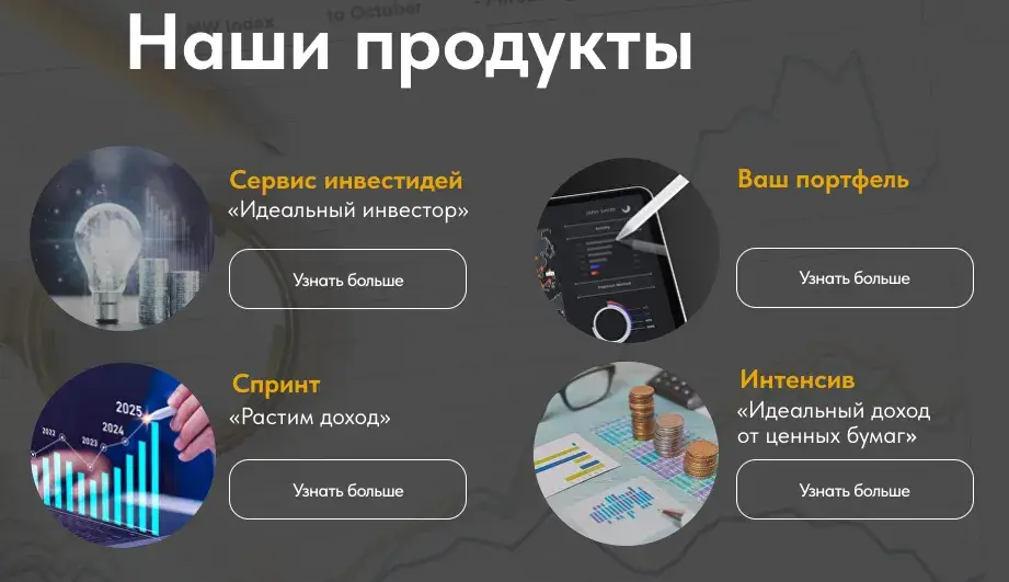 бауков дмитрий отзывы