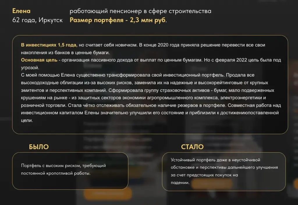 ферма для майнинга оборудование