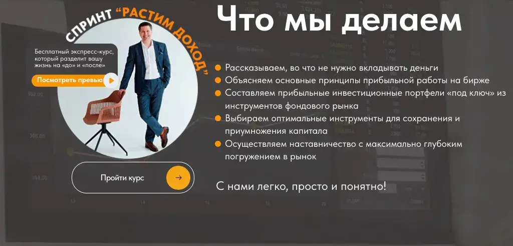 ферма для майнинга оборудование