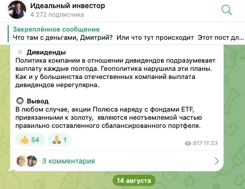 info idealinvestor ru