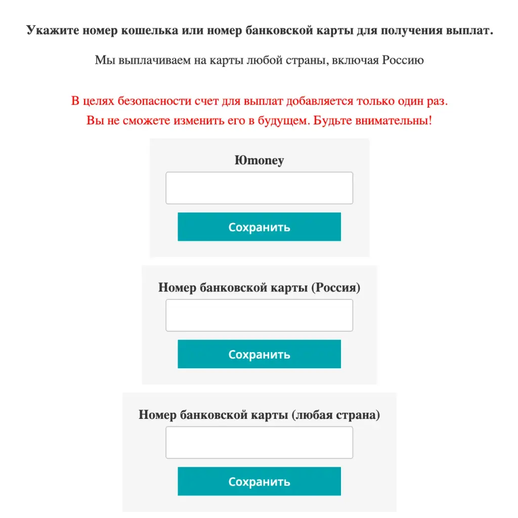 бауст про