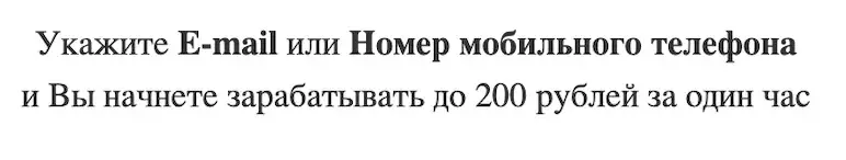 baust pro отзывы