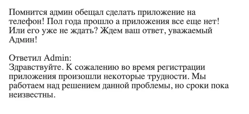 бауст про заработок