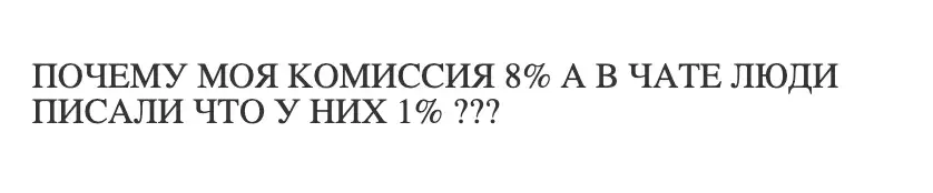 baust pro заработок