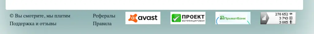 baust заработок на просмотре рекламы