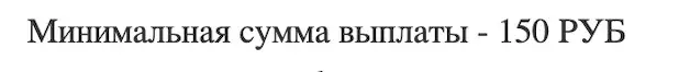 baust заработок отзывы