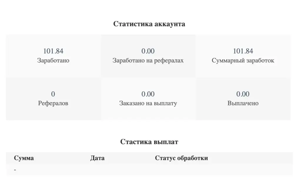 https baust pro