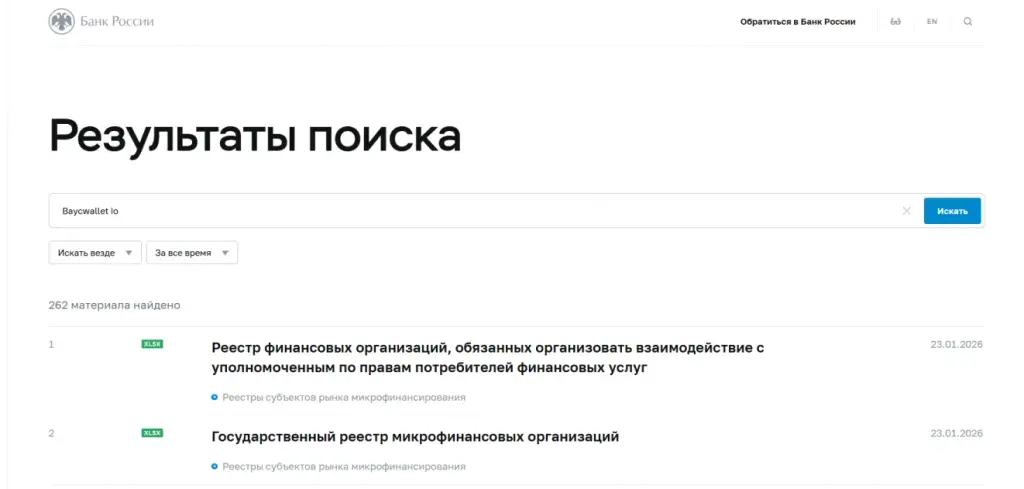 baycwallet io baycwallet io