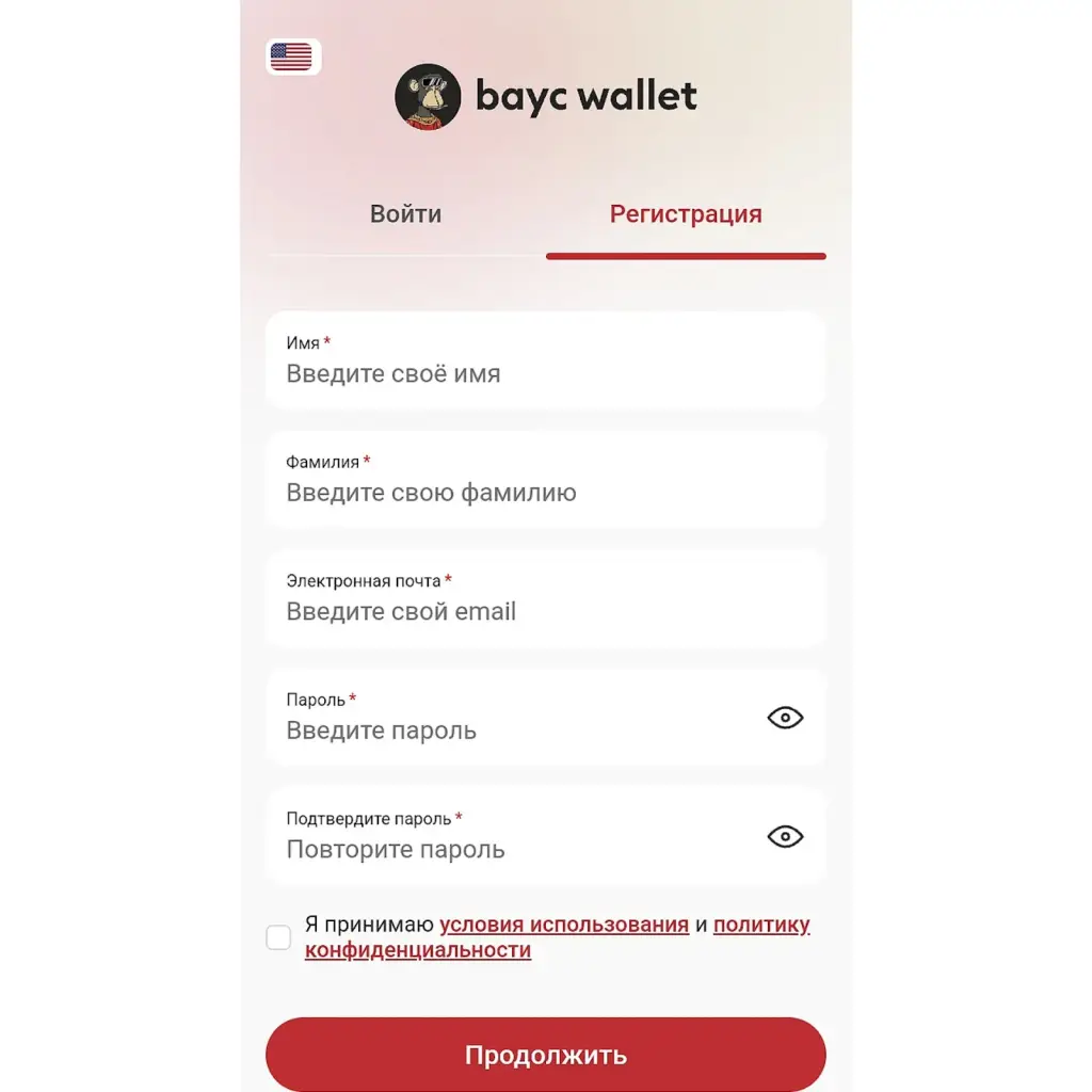 baycwallet io отзывы