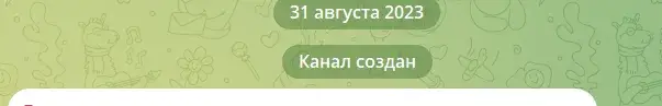 База лудомана