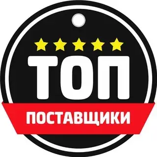 База Поставщиков — отзывы и рейтинг