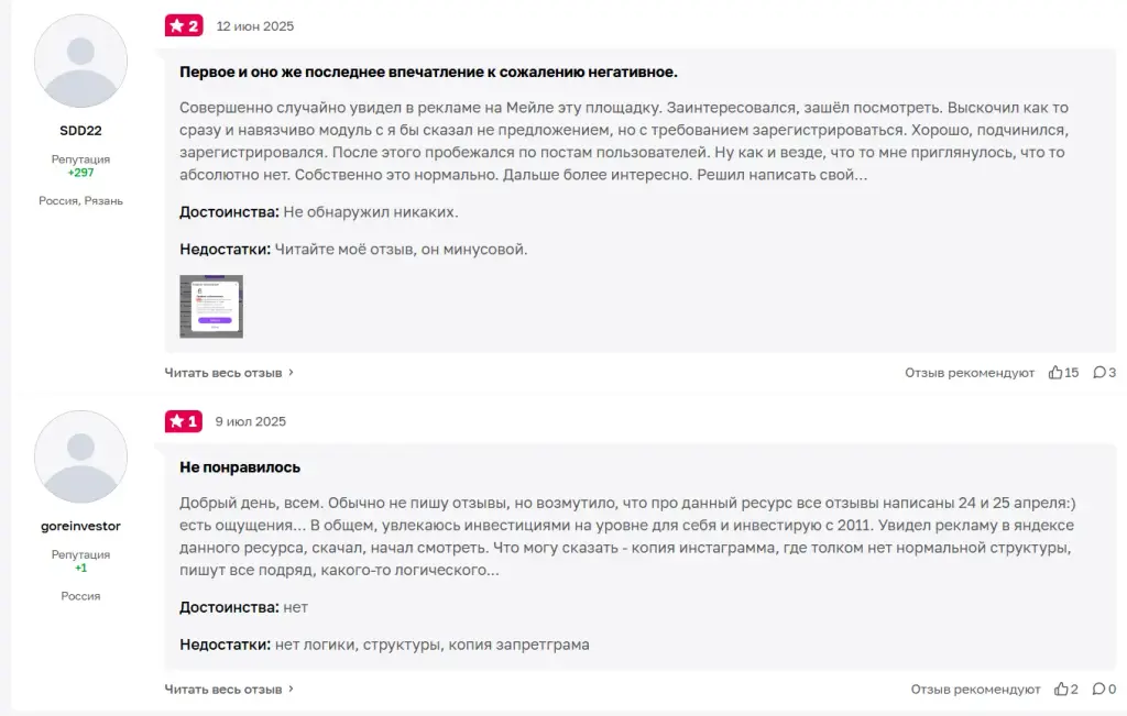 базар социальная сеть beta finbazar ru