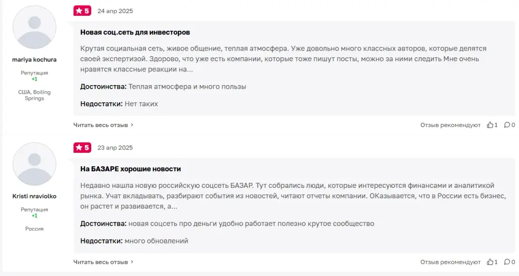 фин базар инвестиции