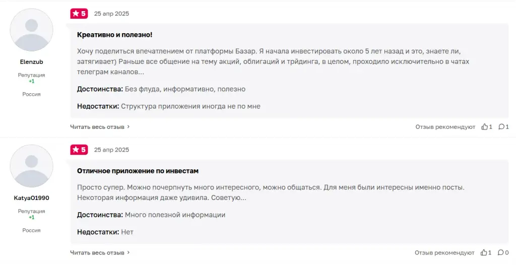 финбазар ру отзывы