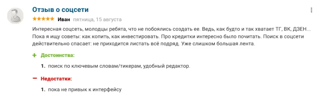 welcome finbazar ru отзывы