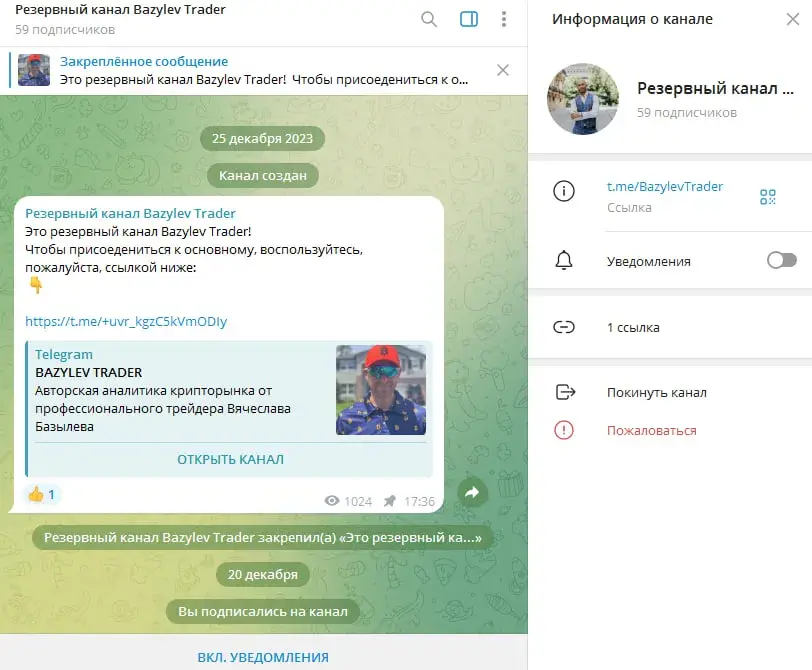 александр базылев