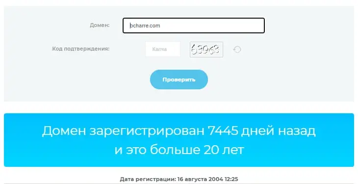 bcharre com биржа