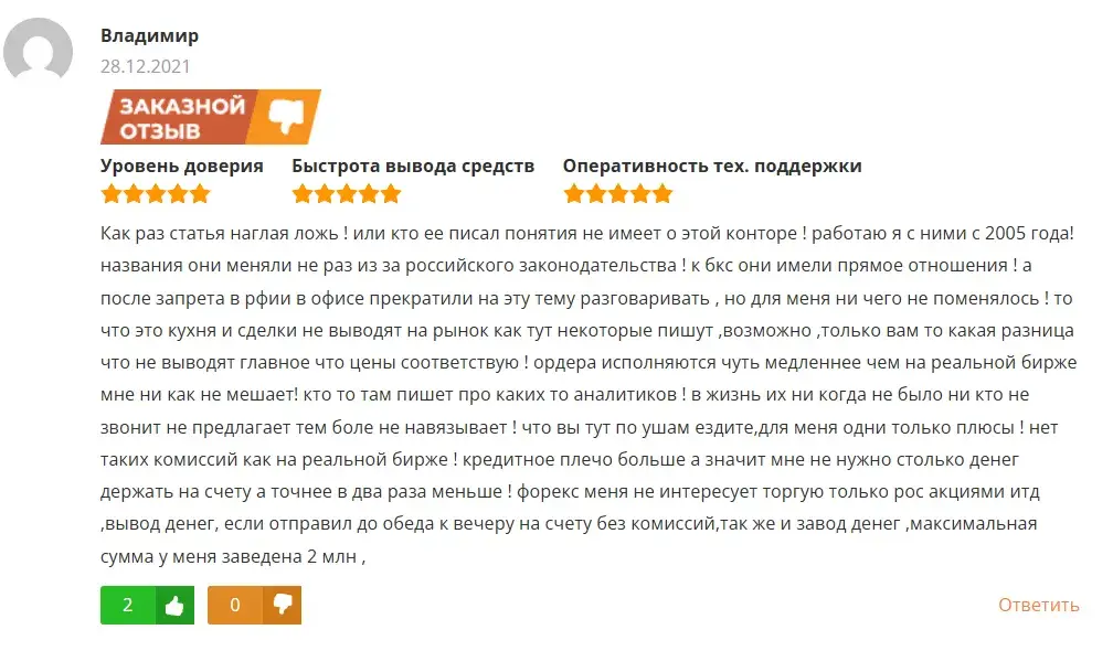 bcsmarkets com