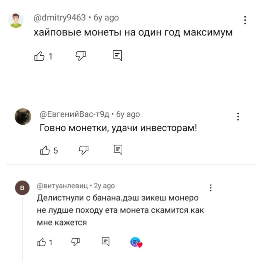 beam крипта