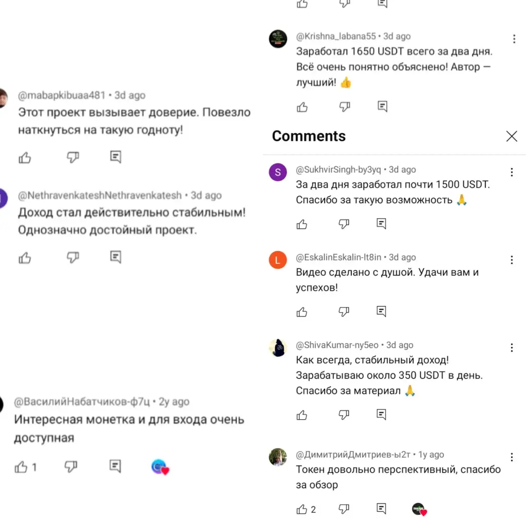 beam монета