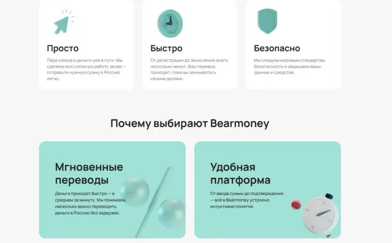 Bearmoney