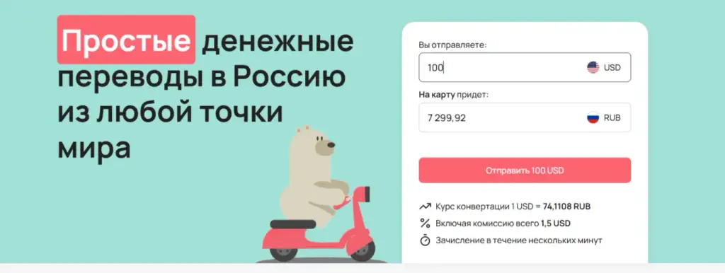 Bearmoney отзывы