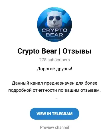 bear signals1