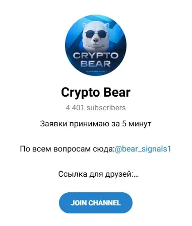 bearsignals